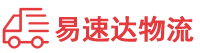 长沙到南区街道办事处物流公司
